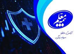 دانلود کارت ویزیت بیمه معلم نمایندگی حسین زاده