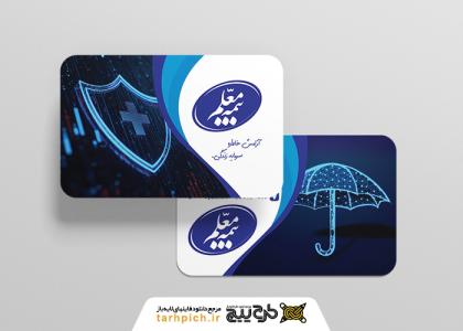 دانلود کارت ویزیت بیمه معلم نمایندگی حسین زاده