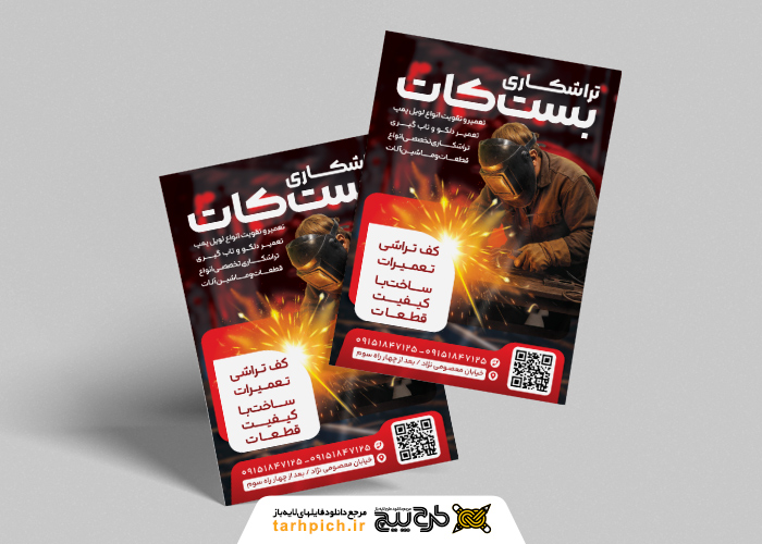 دانلود تراکت تراشکاری بست کات تصویر مرد تراشکار