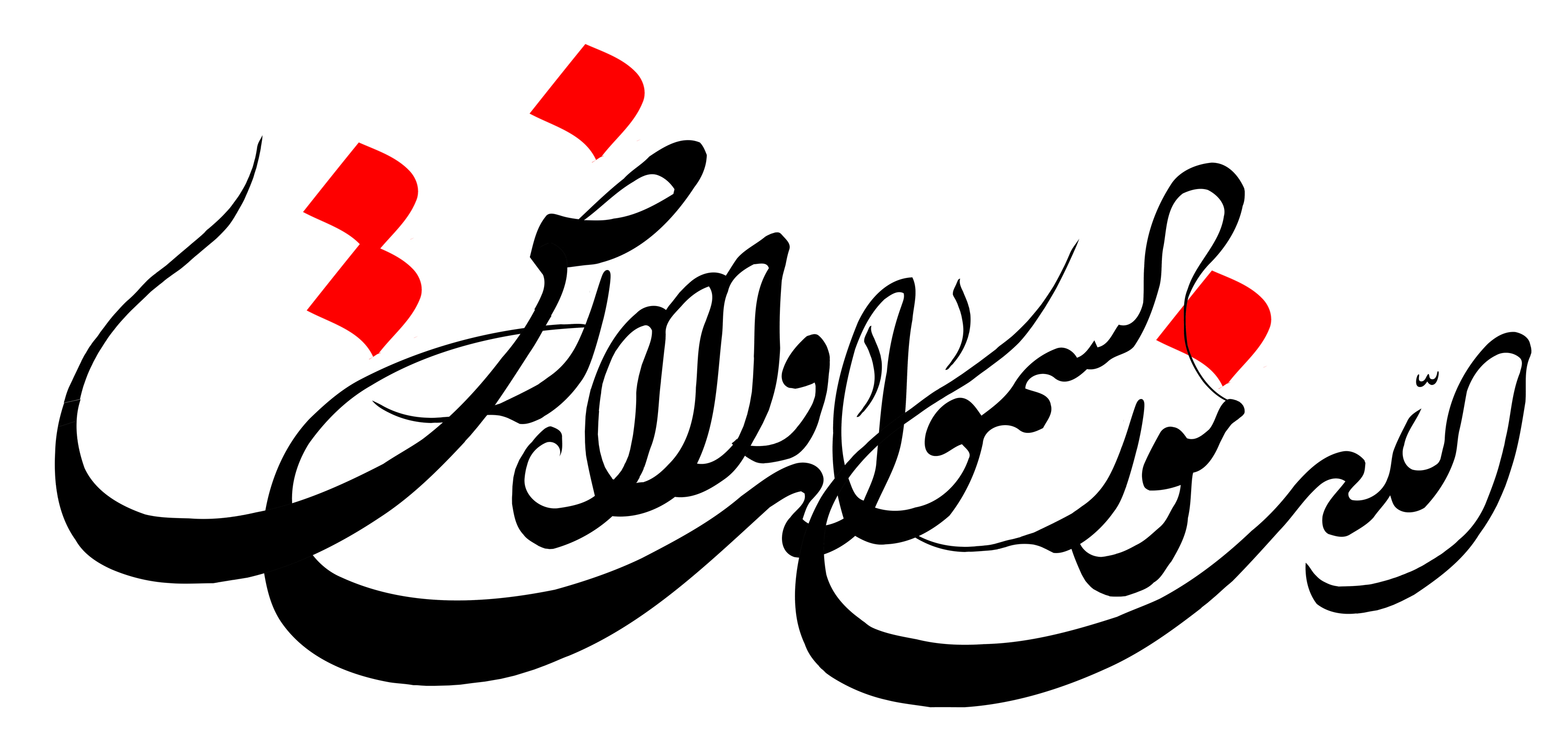 دانلود تایپوگرافی الله نور