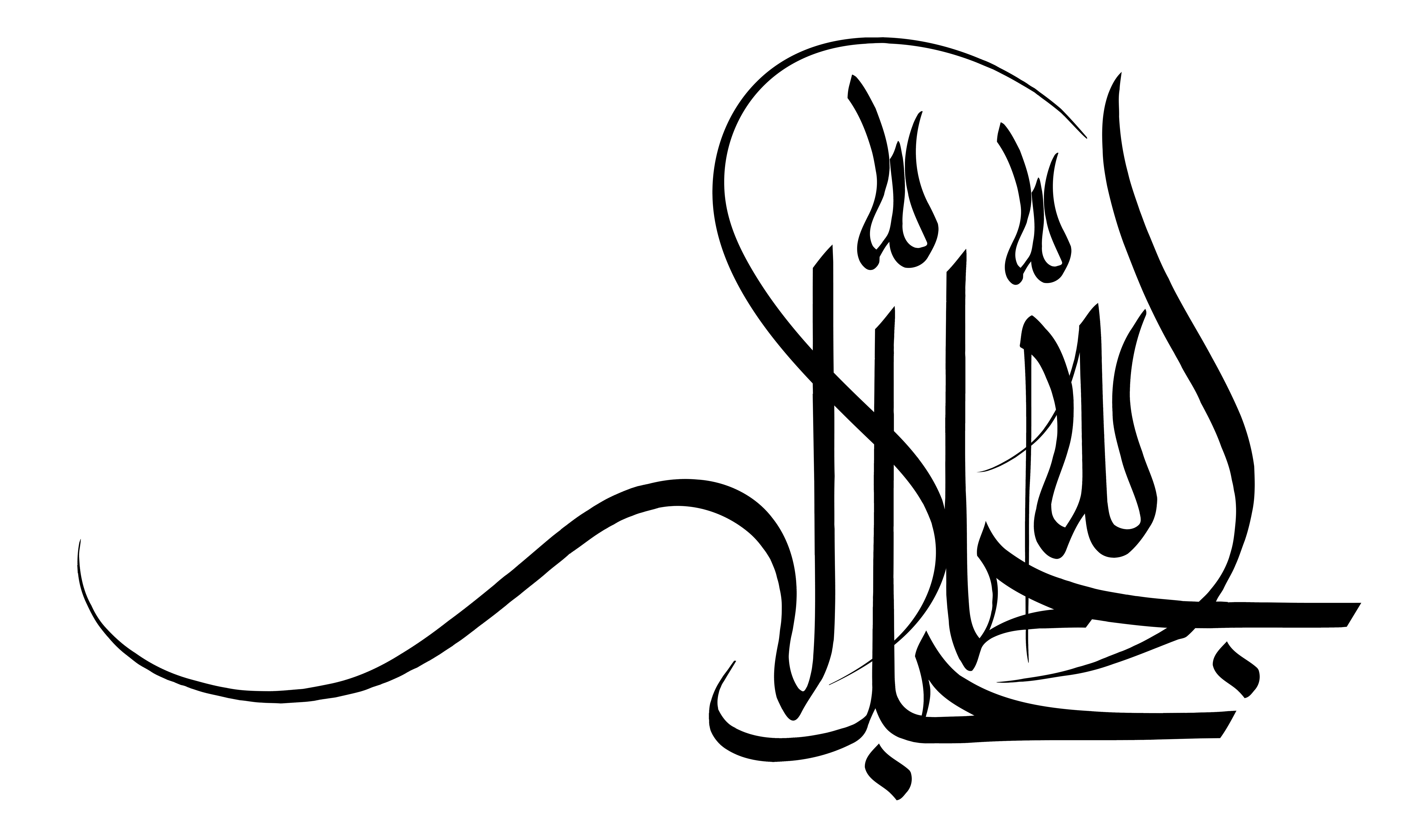 دانلود تایپوگرافی الله با قوس نوشتاری