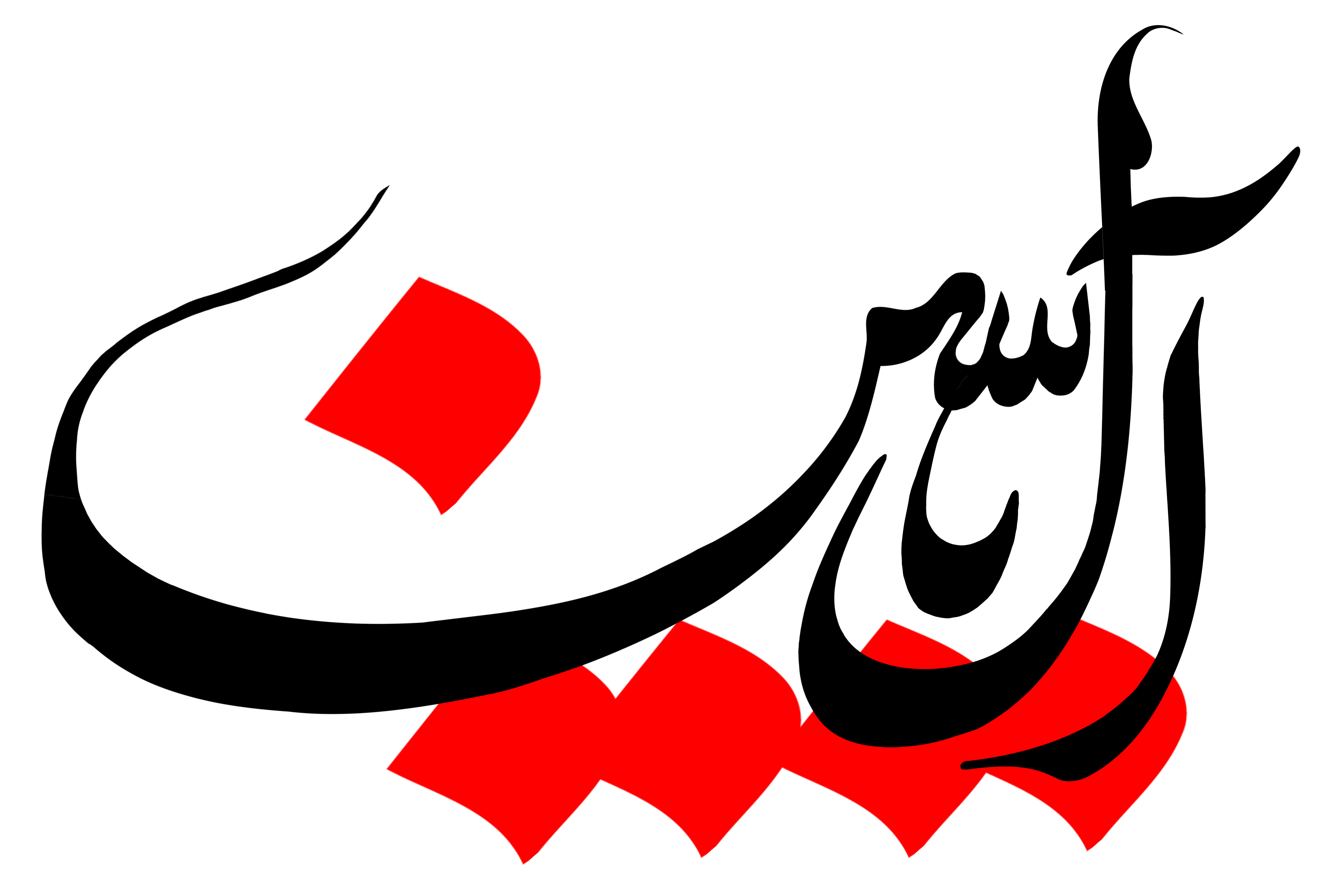 دانلود تایپوگرافی آل یاسین فونت درشت
