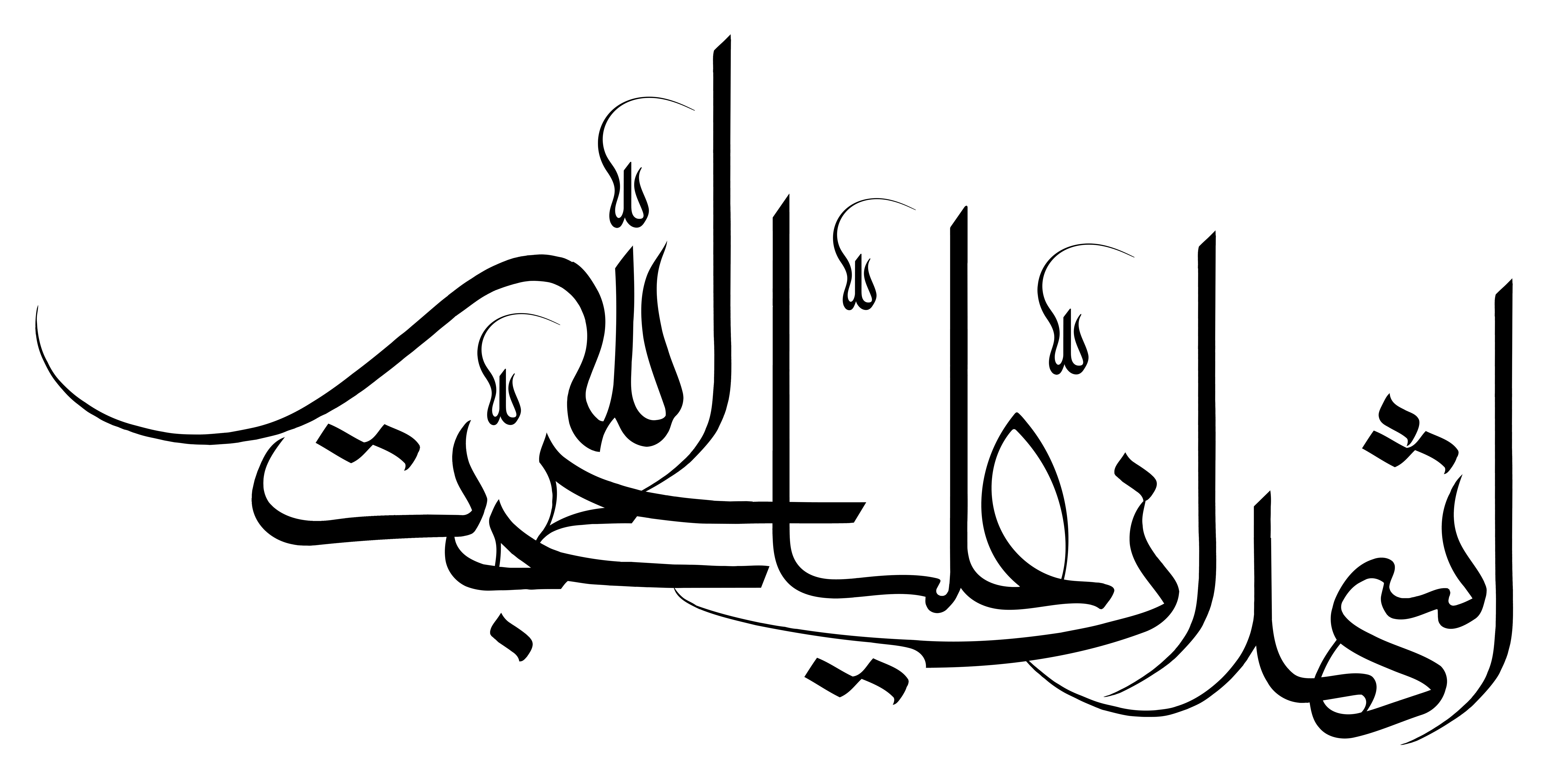 دانلود تایپوگرافی اشهد ان علی حجت الله