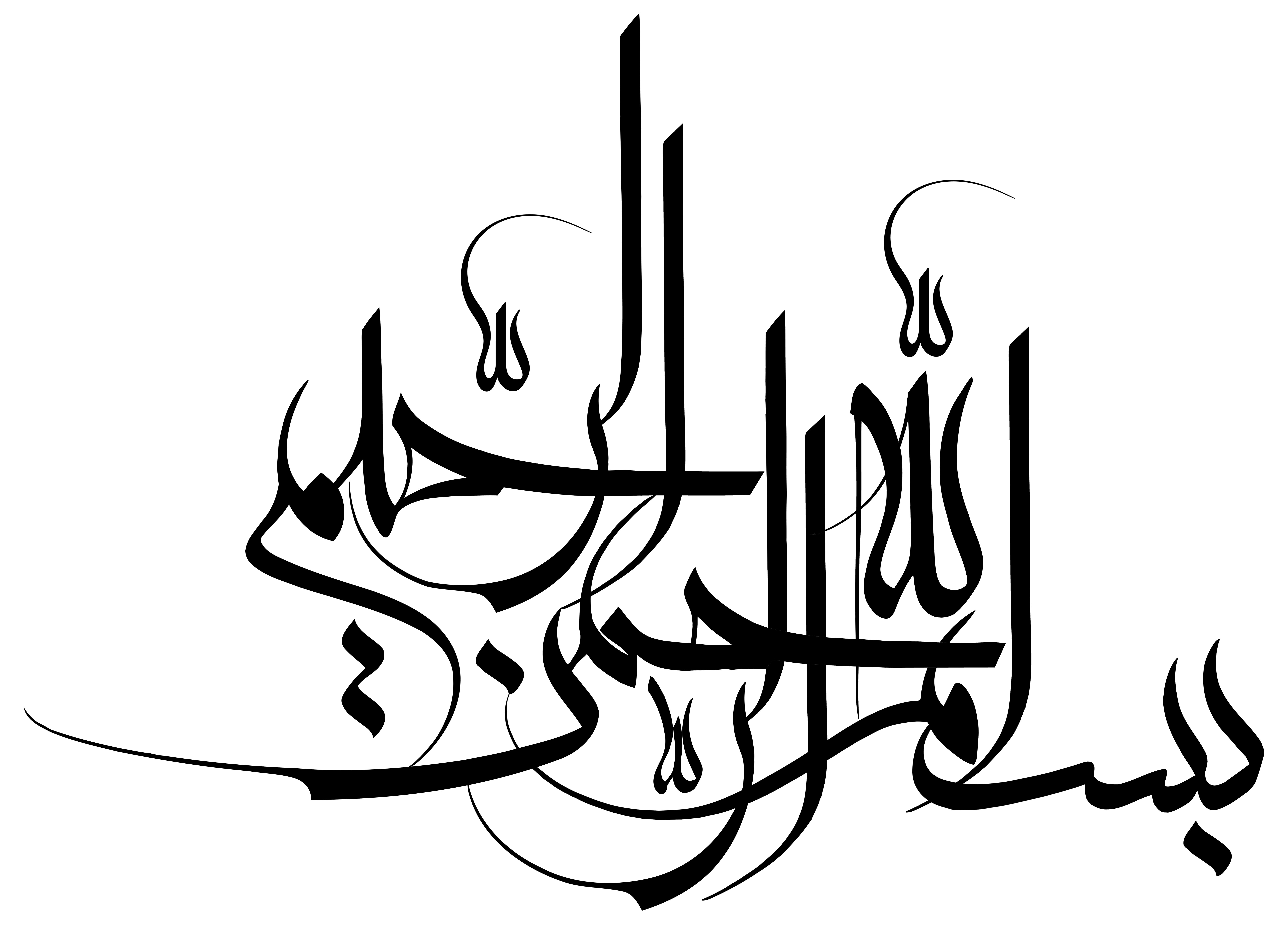 دانلود تایپوگرافی بسم الله الرحمن الرحیم در هم پیچیده