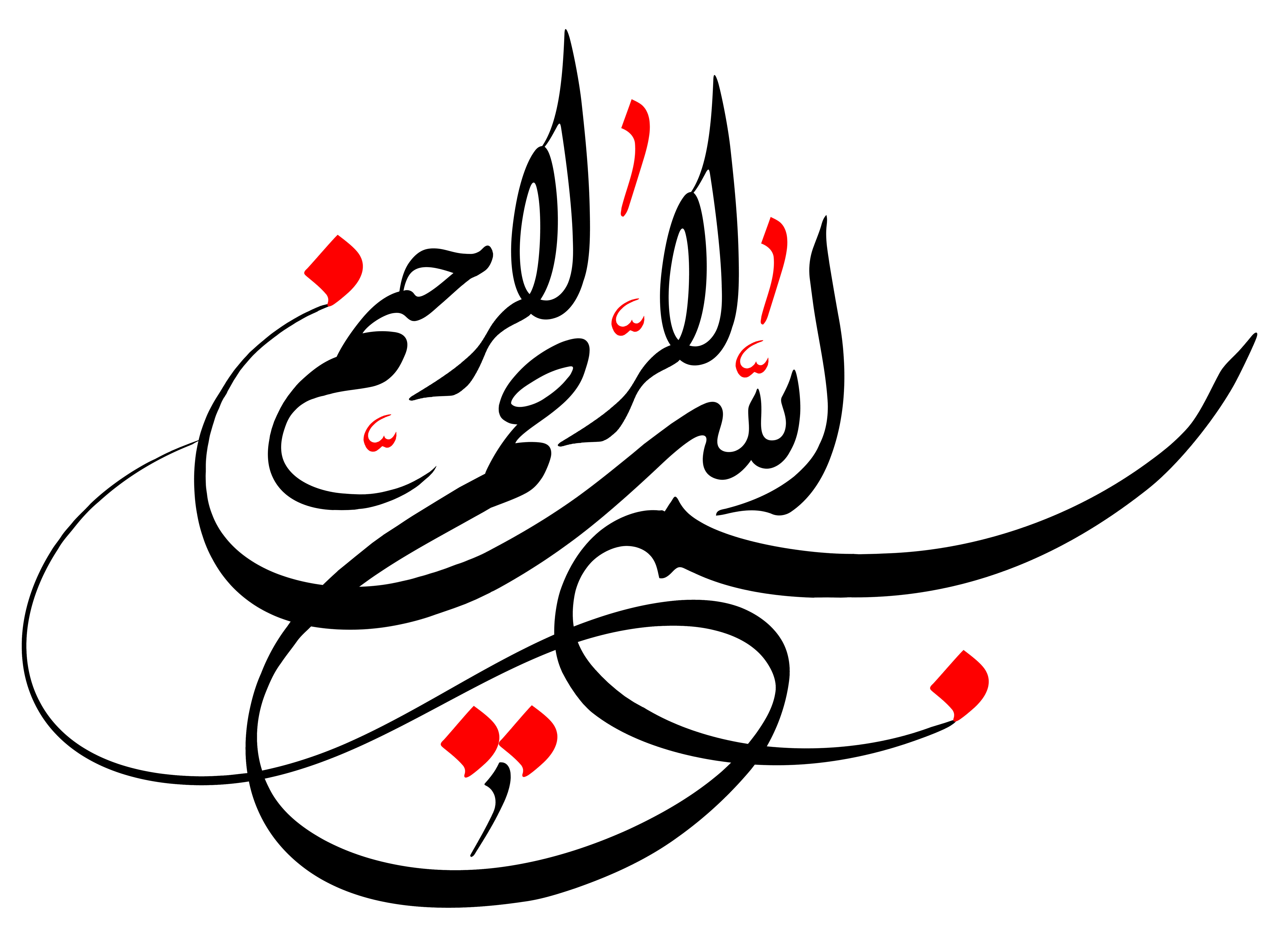 دانلود تایپوگرافی بسم الله الرحمن الرحیم با خطوط نرم