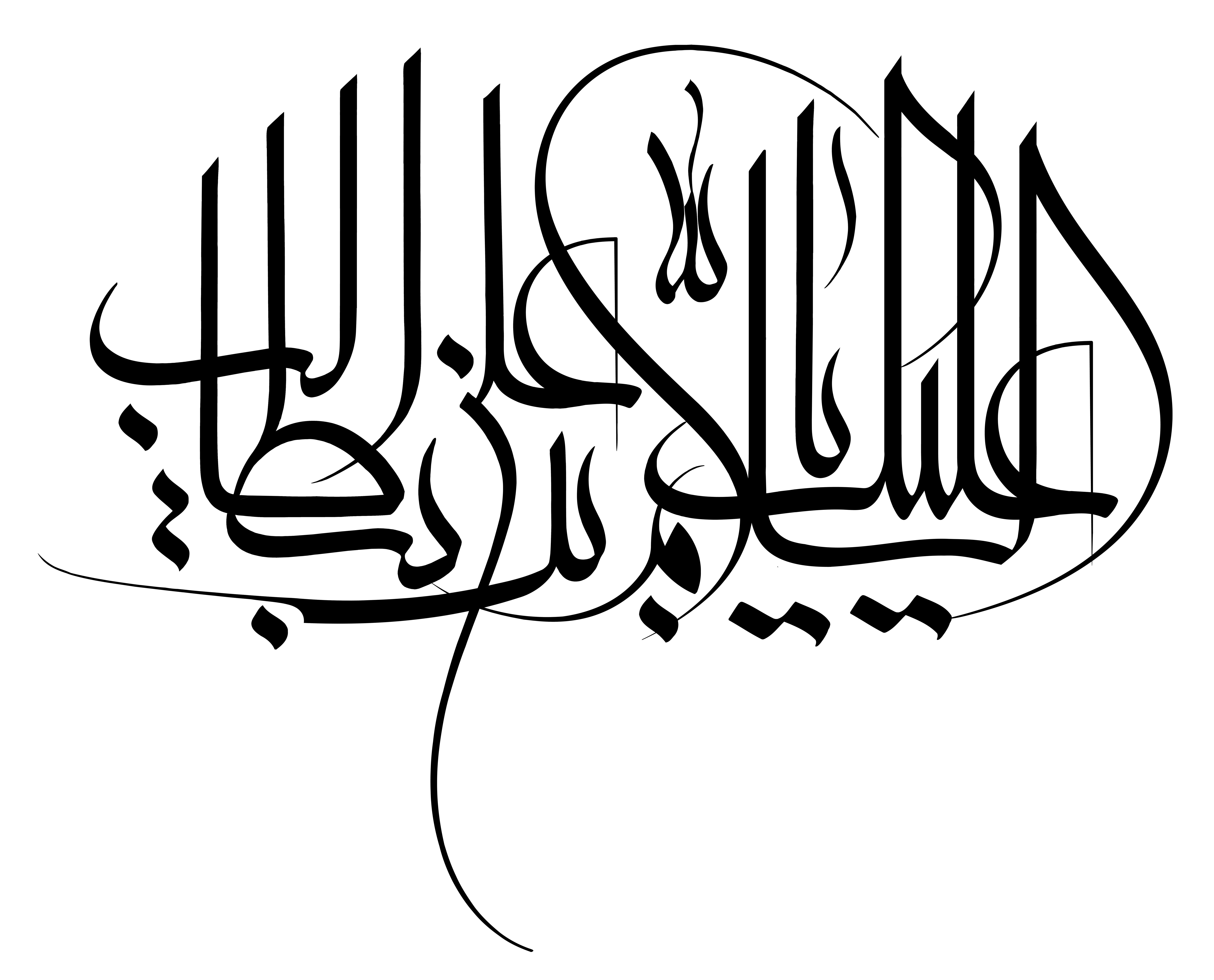 دانلود تایپوگرافی علی ابن ابی طالب نوشتار پیچیده
