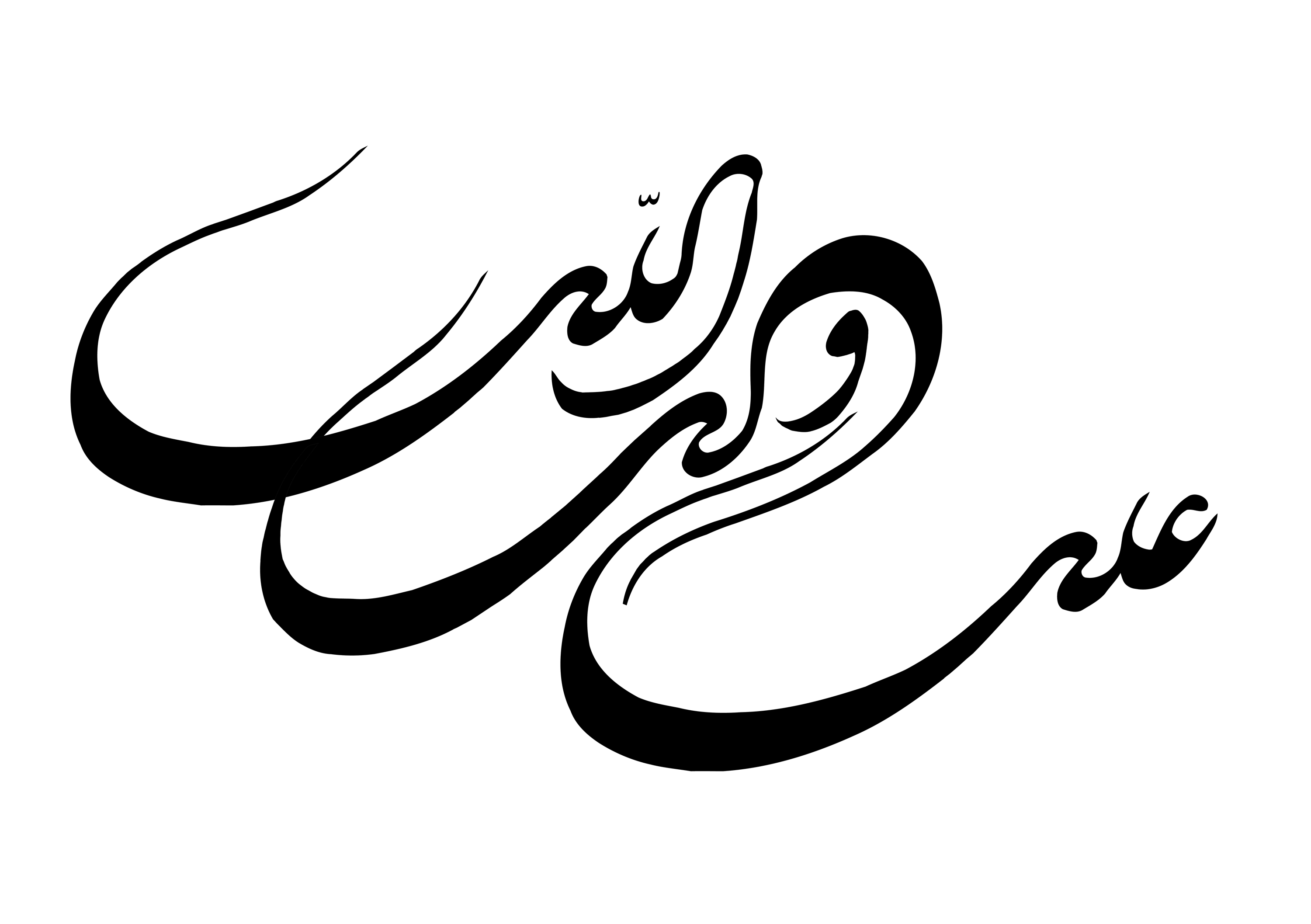 دانلود تایپوگرافی علی ولی الله کشیده