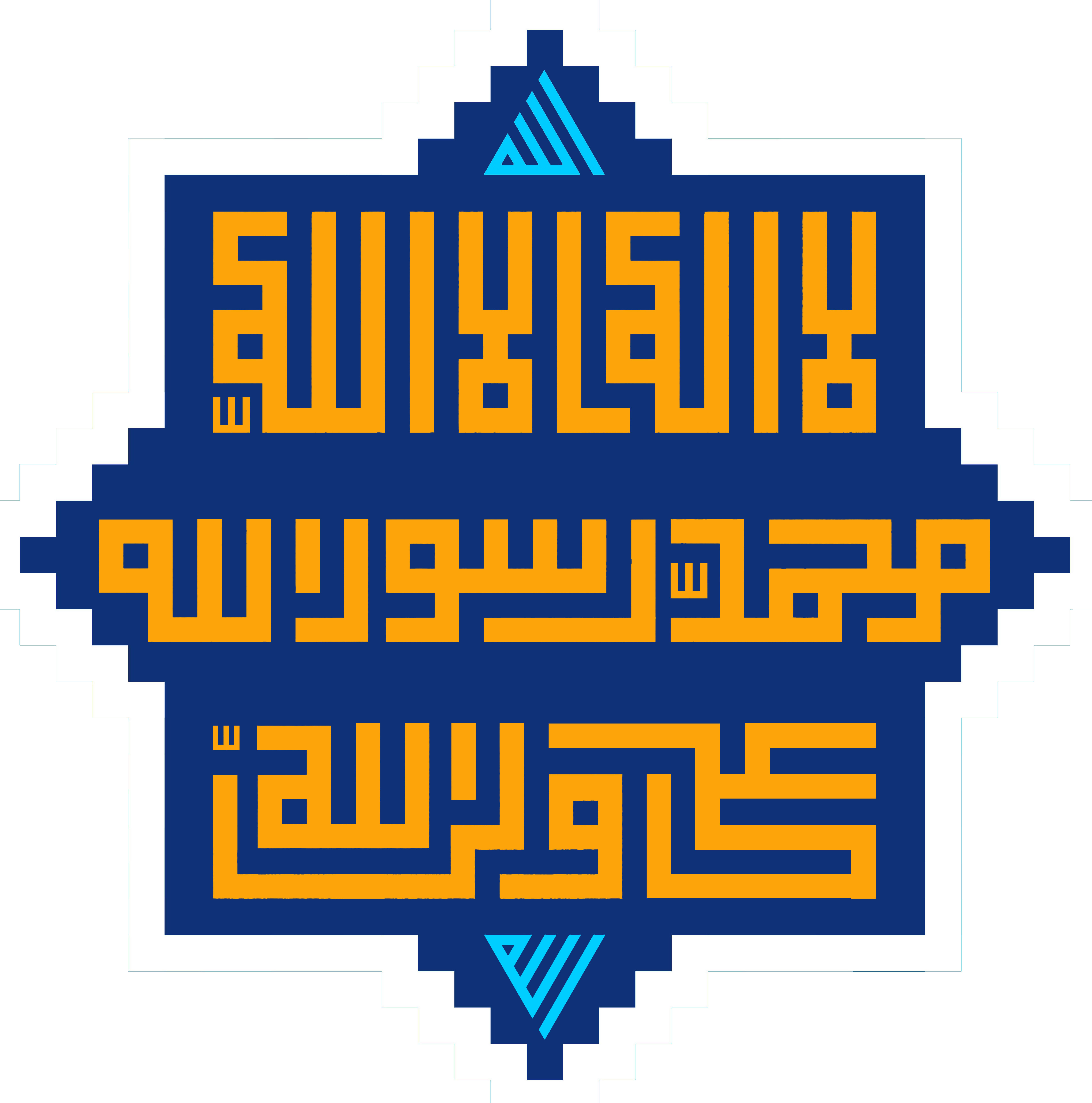 دانلود تایپوگرافی علی ولی الله در کاشی