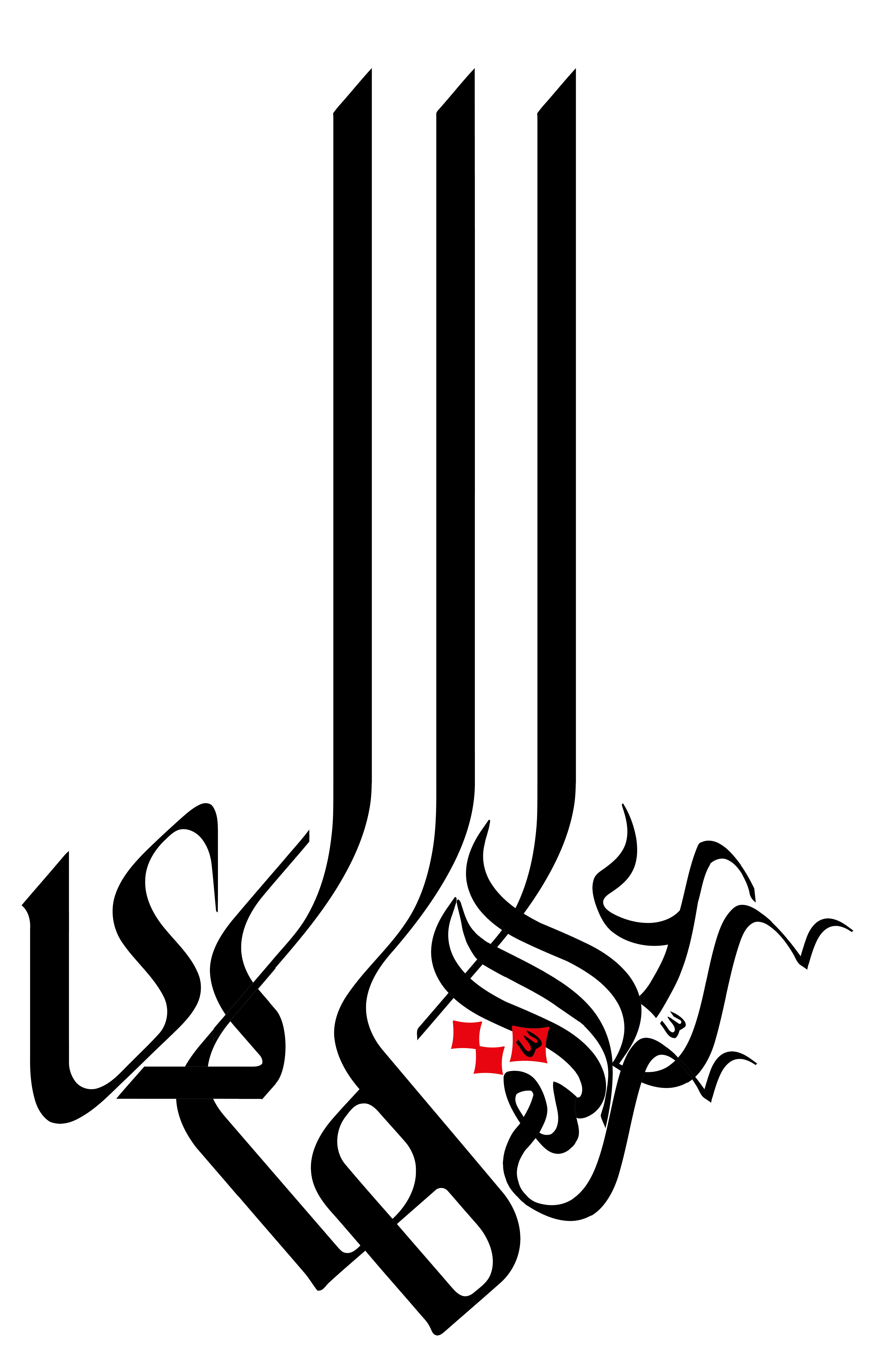 دانلود تایپوگرافی امام هادی به صورت ستون