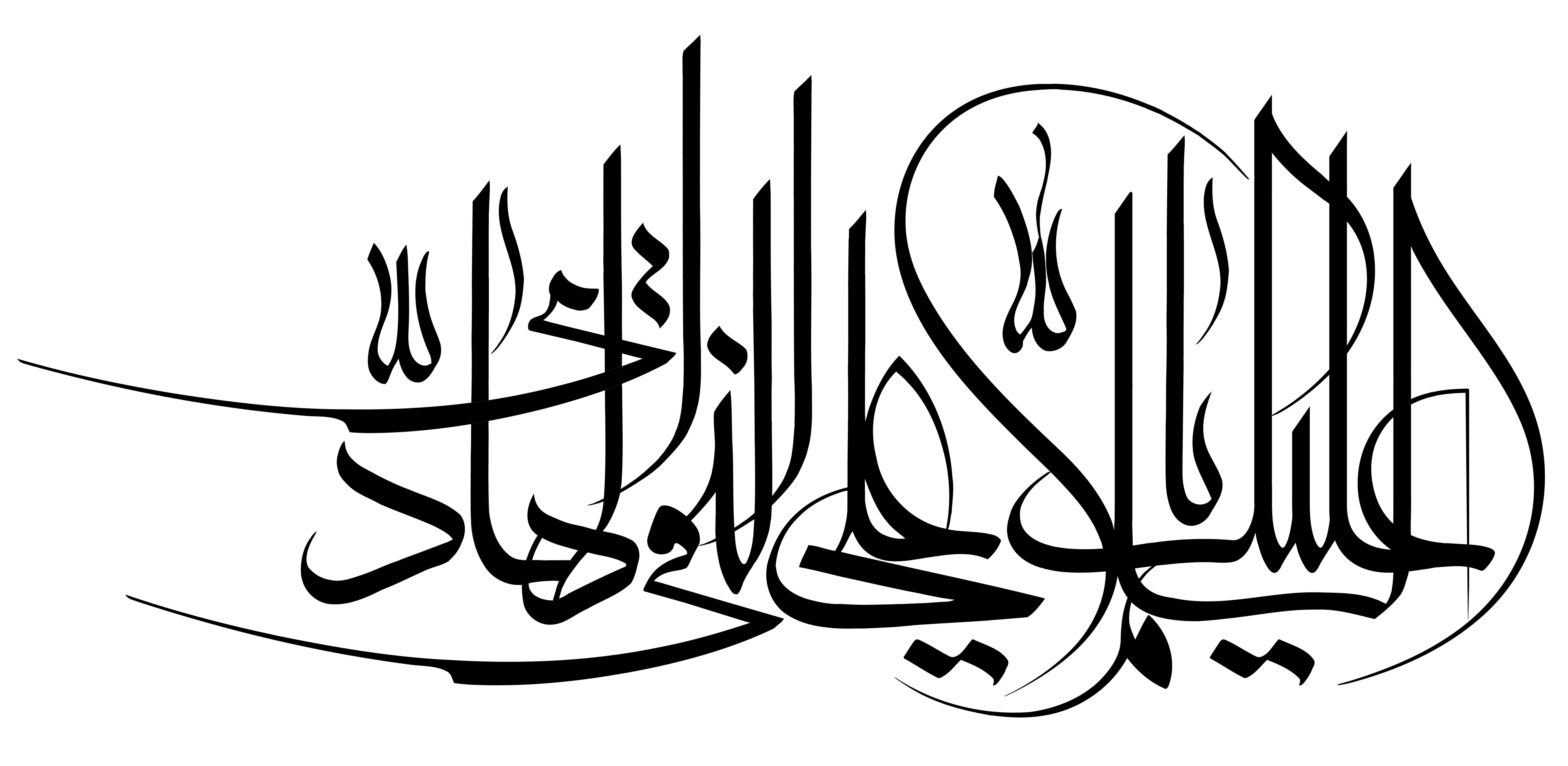 دانلود تایپوگرافی السلام امام هادی با فونت نازک