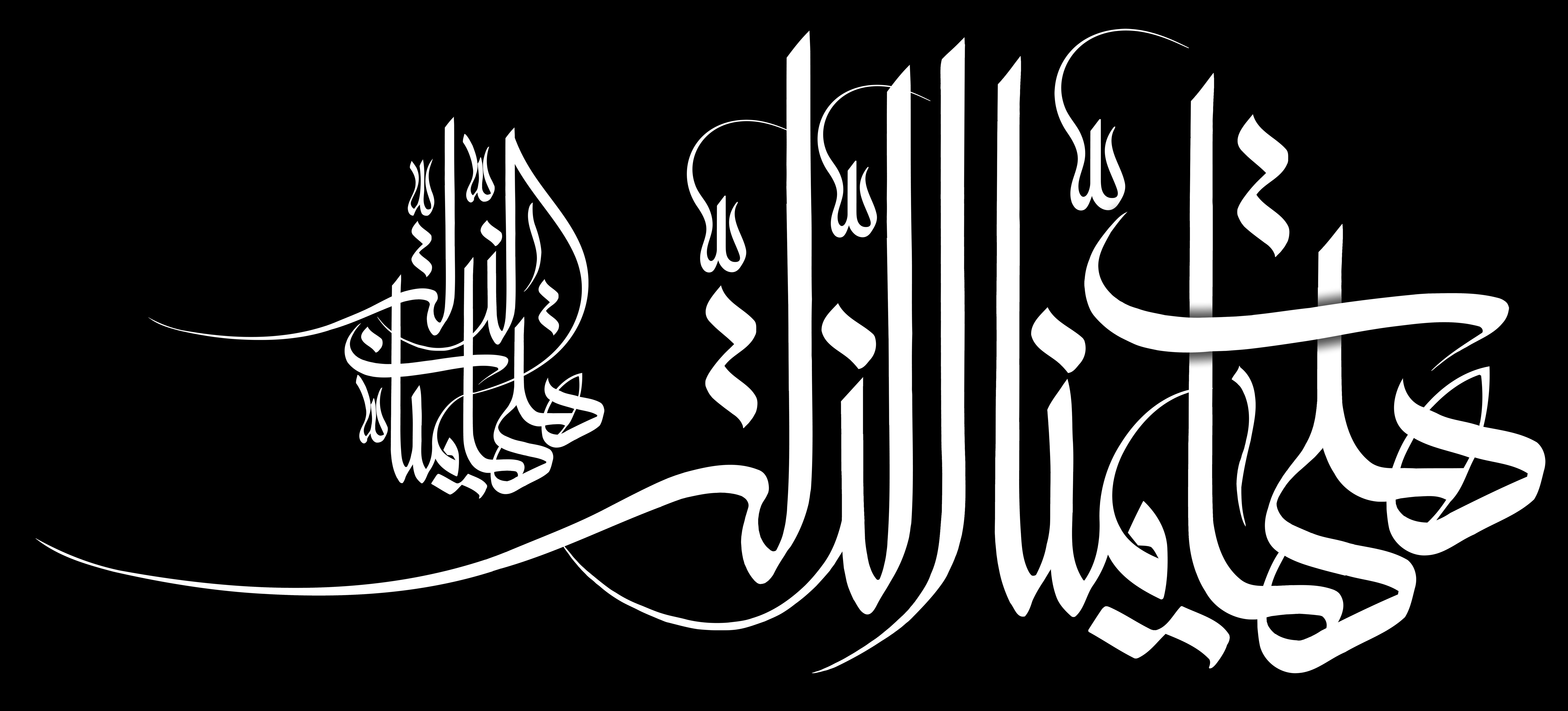 دانلود تایپوگرافی حسین شهید با نوشتار استوار