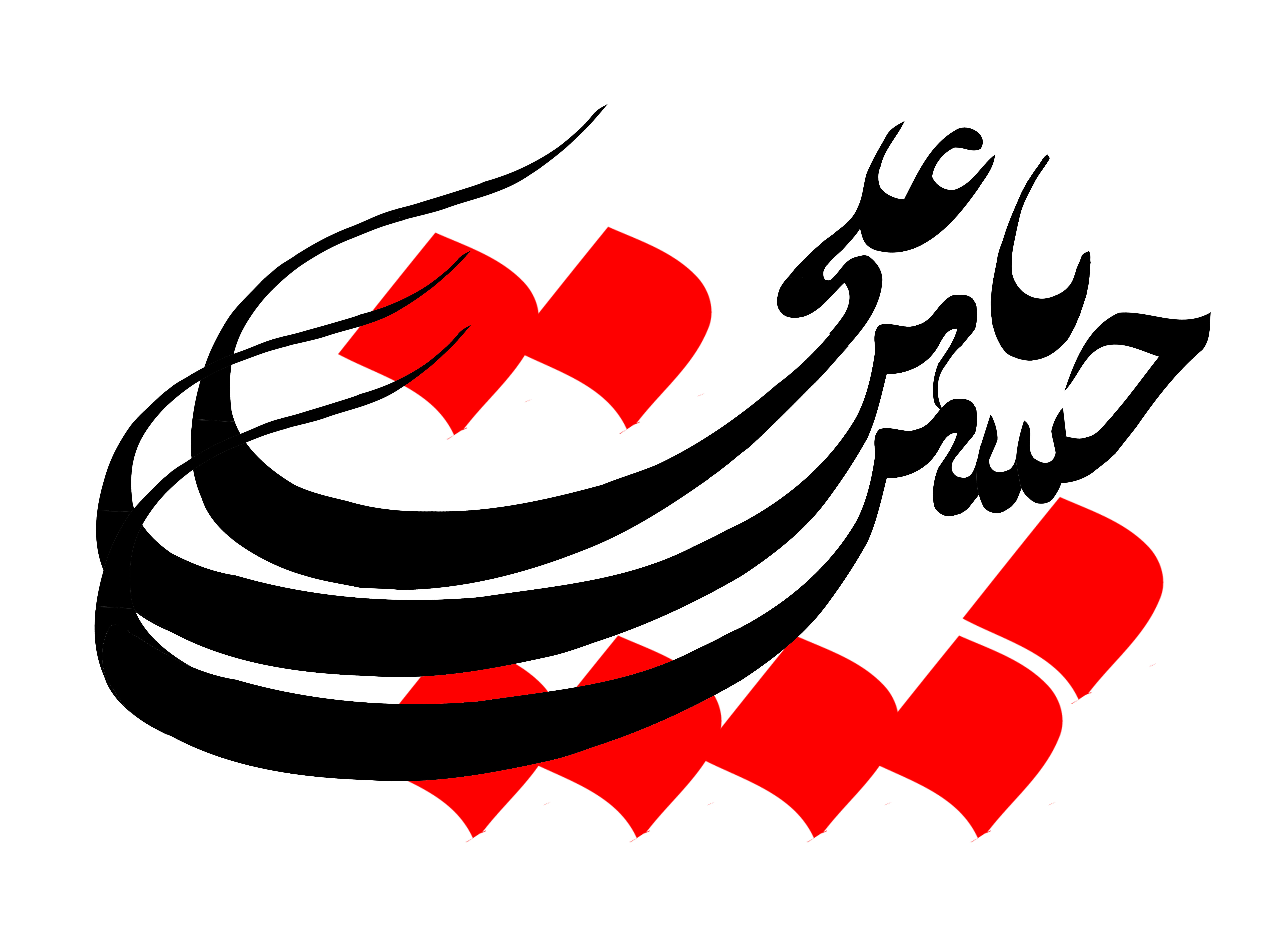 دانلود تایپوگرافی یا حسین ابن علی با نوشتار درشت