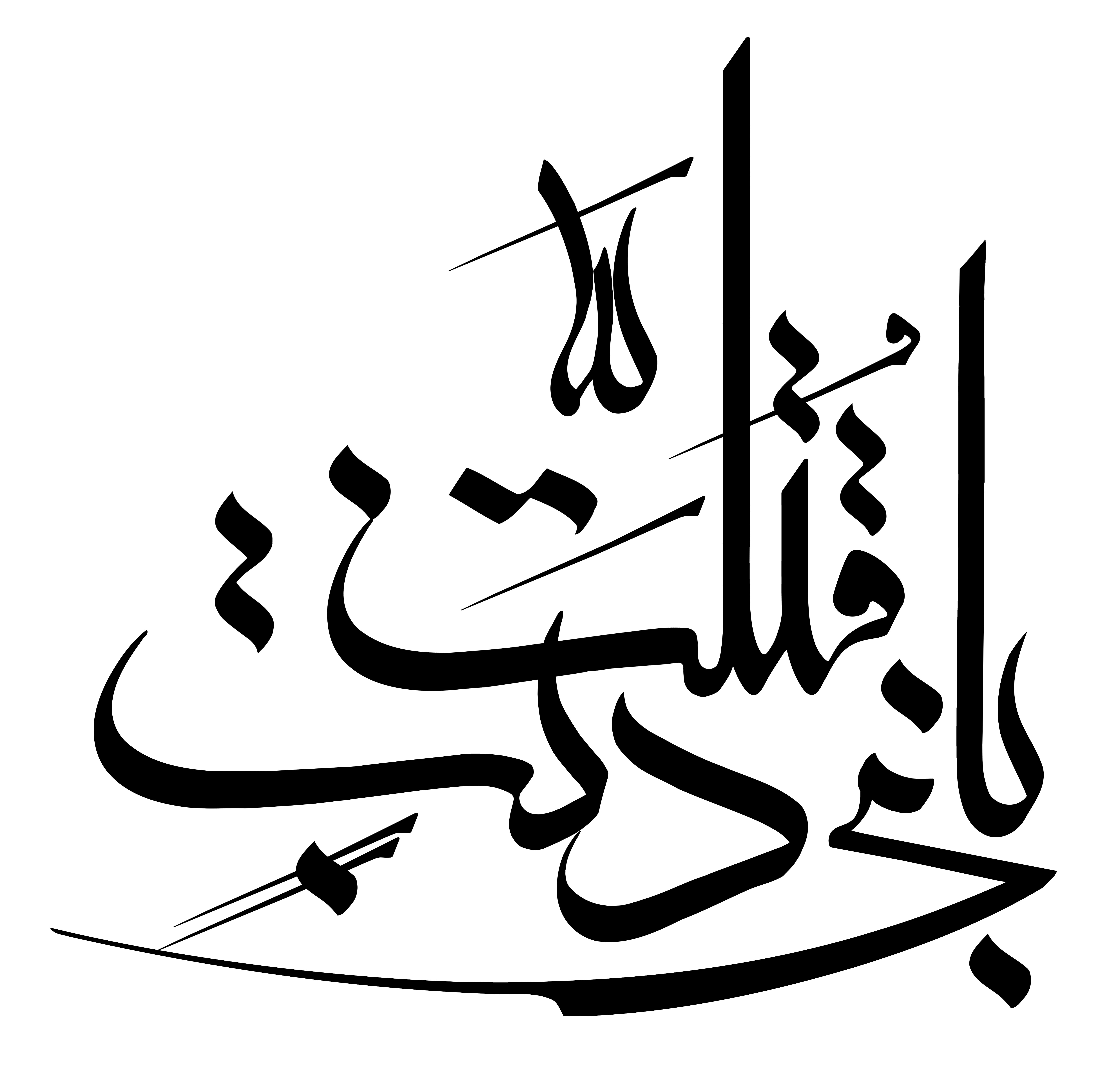 دانلود تایپوگرافی قتلت زینب