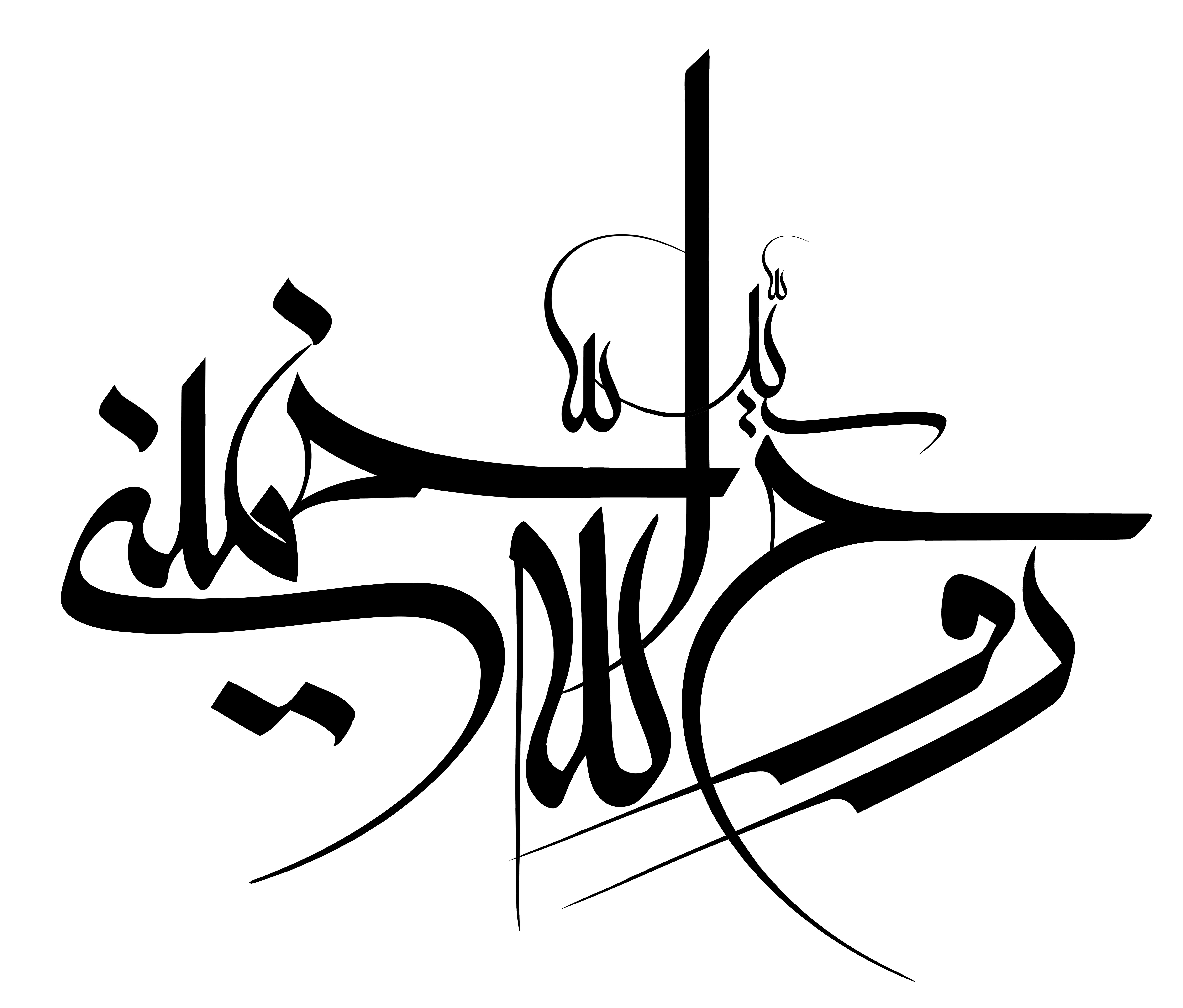 دانلود تایپوگرافی روح الله خمینی با فونت نازک