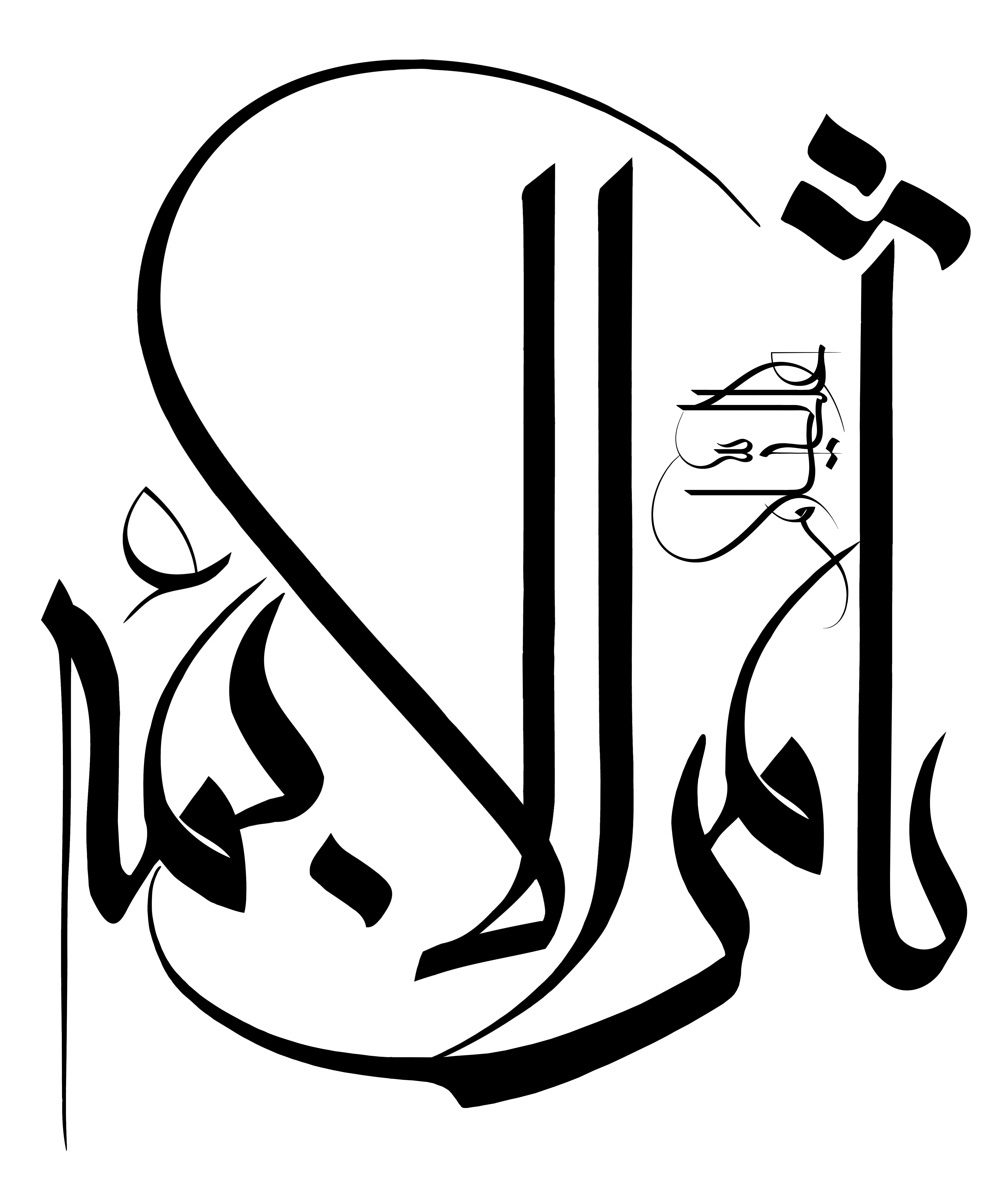 دانلود تایپوگرافی ثامن الائمه