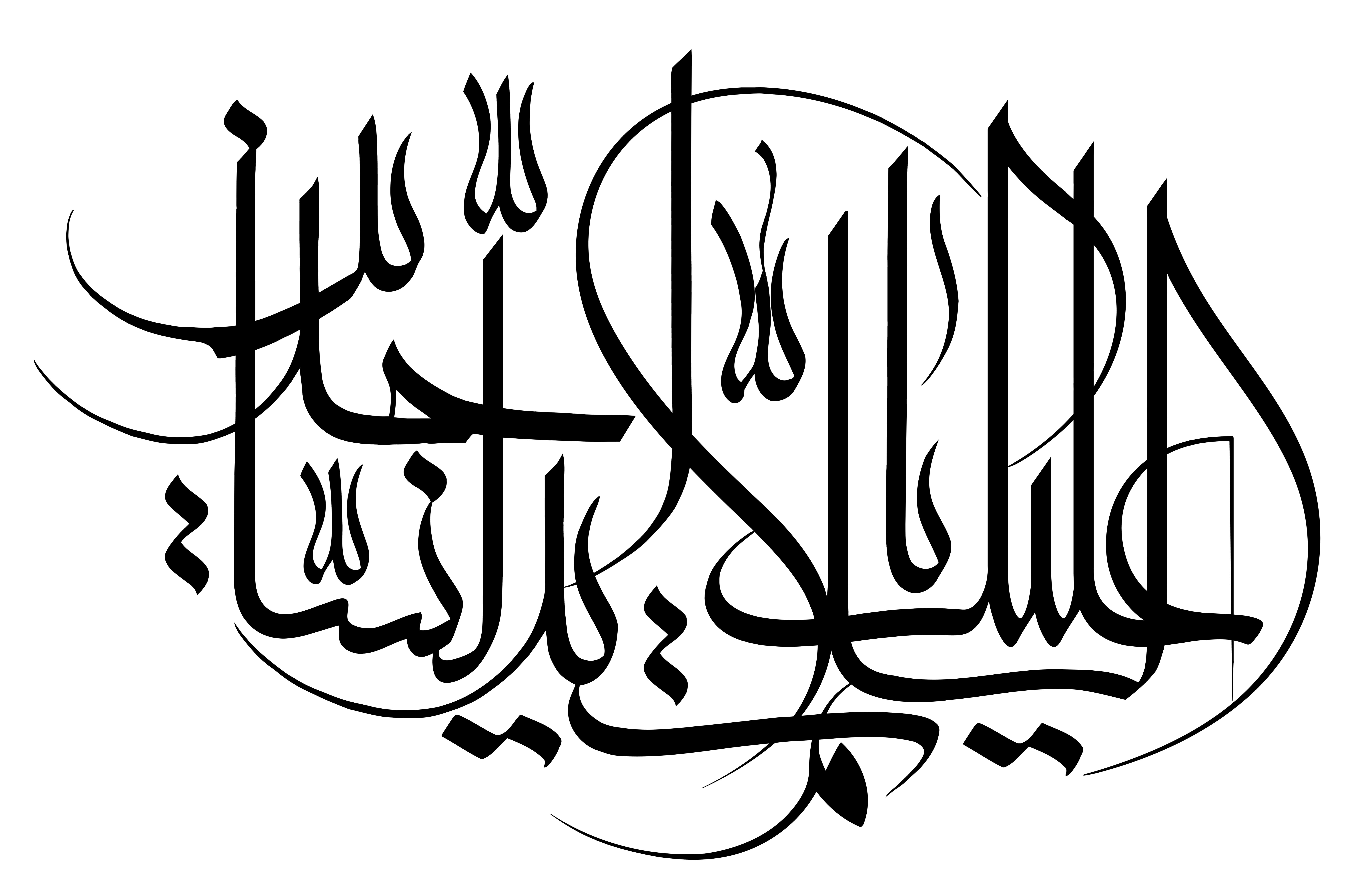 دانلود تایپوگرافی السلام علیک یا امام سجاد خوشنویسی