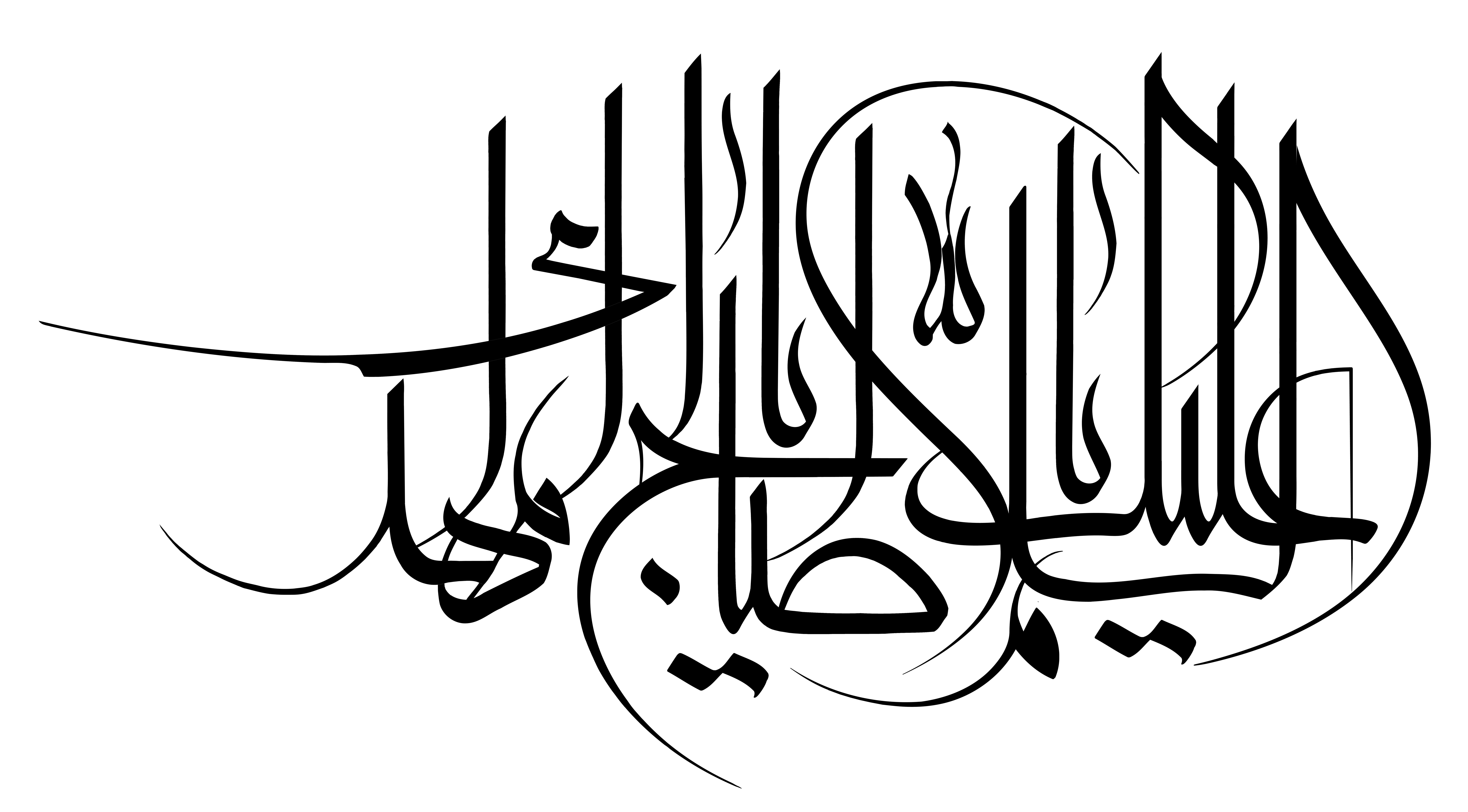 دانلود تایپوگرافی السلام علیک یا ابا صالح المهدی شکسته