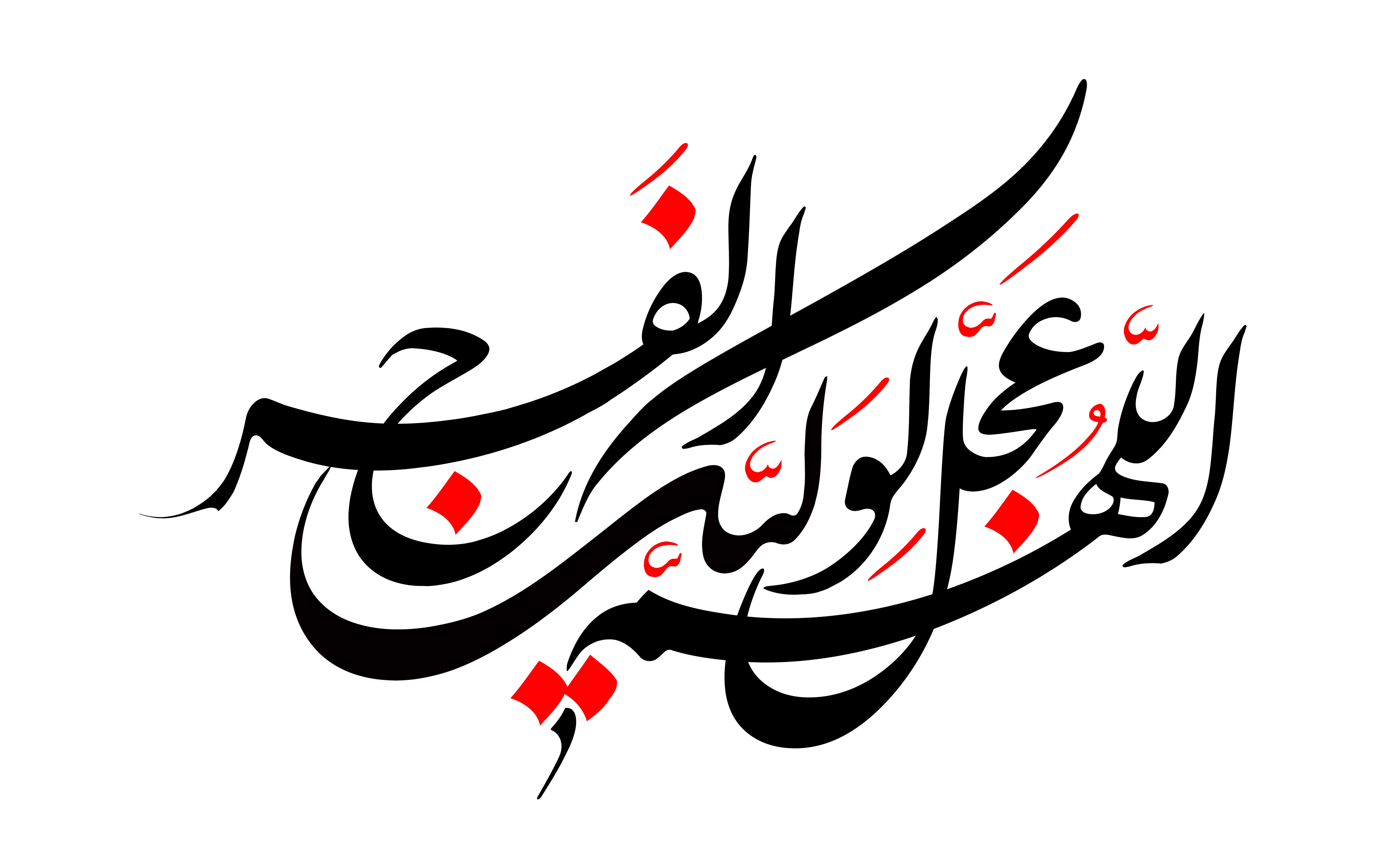 دانلود تایپوگرافی اللهم عجل لولیک فرج با فونت زیبا