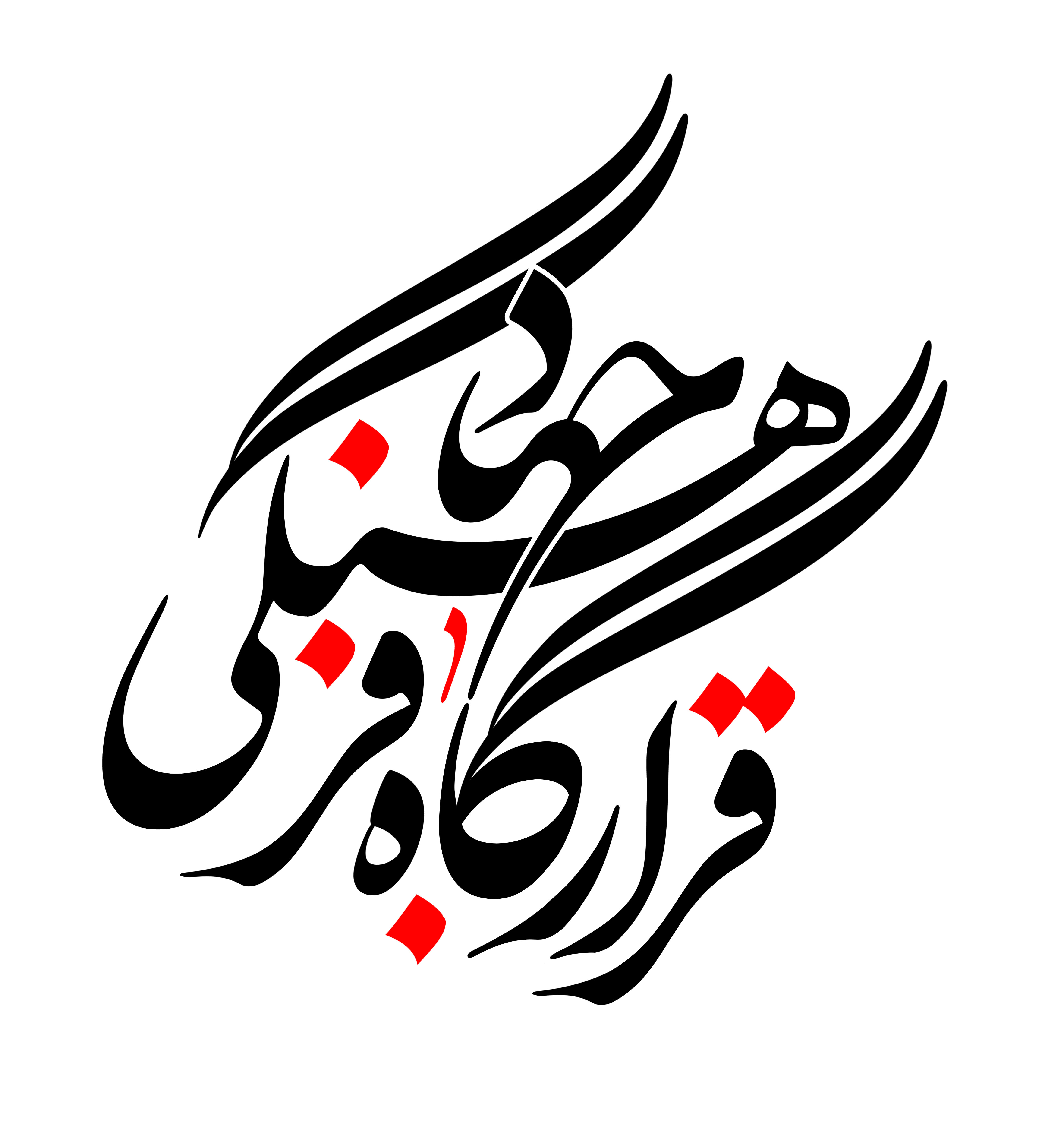 دانلود تایپوگرافی قرارگاه جهاد فرهنگی فونت نازک