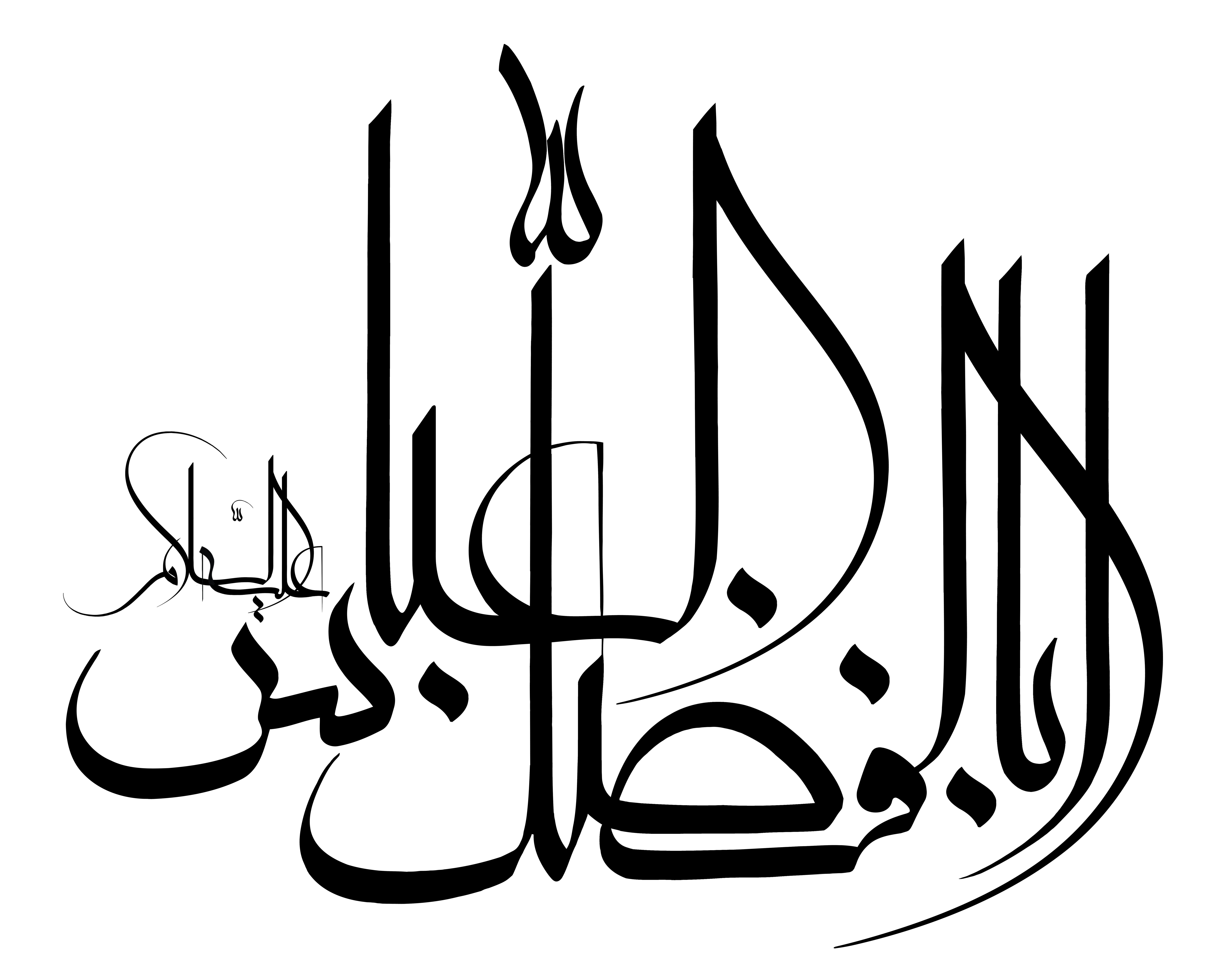 دانلود تایپوگرافی یا ابوالفضل عباس نوشته نازک