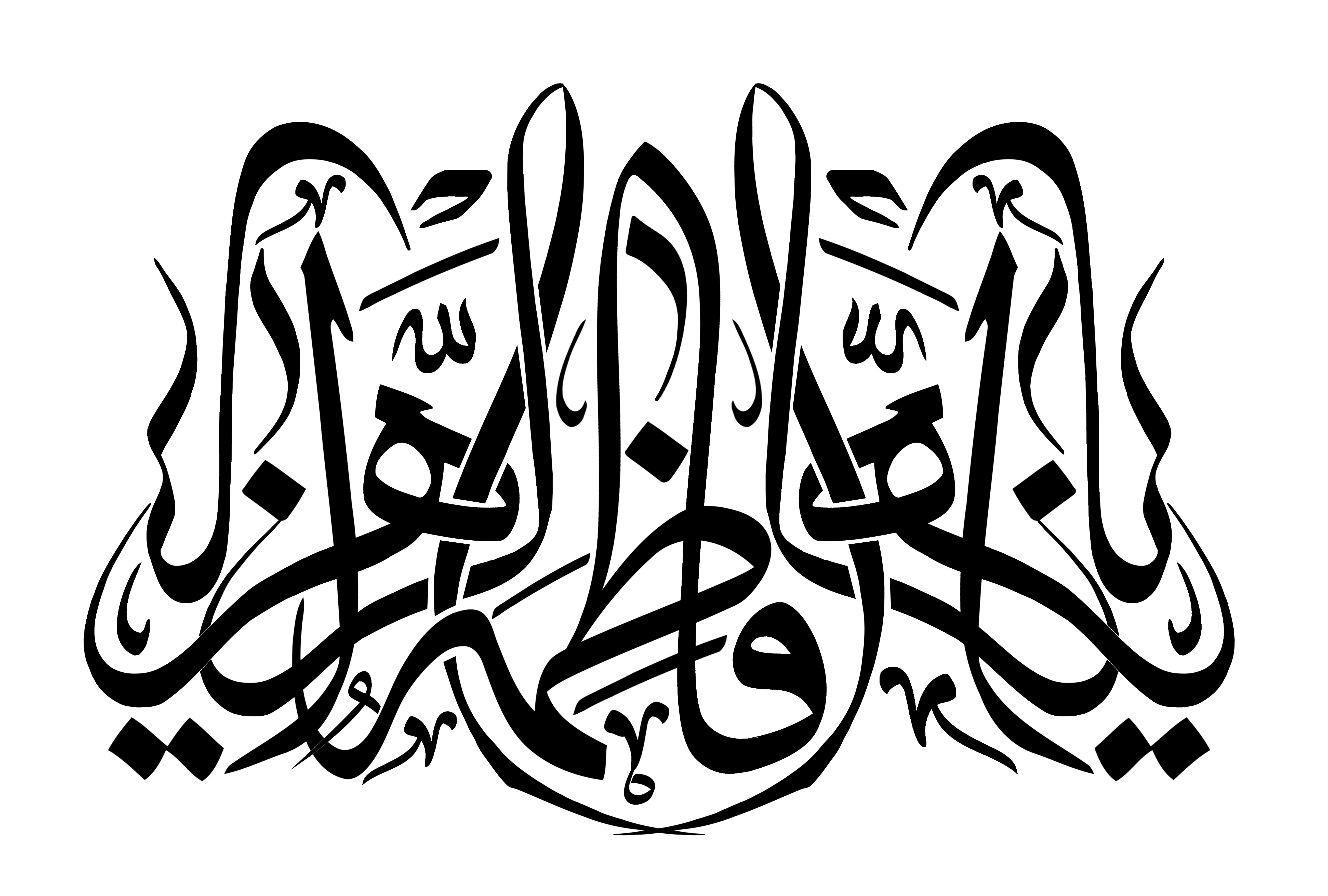 دانلود تایپوگرافی فاطمه الزهرا حالت قرینه