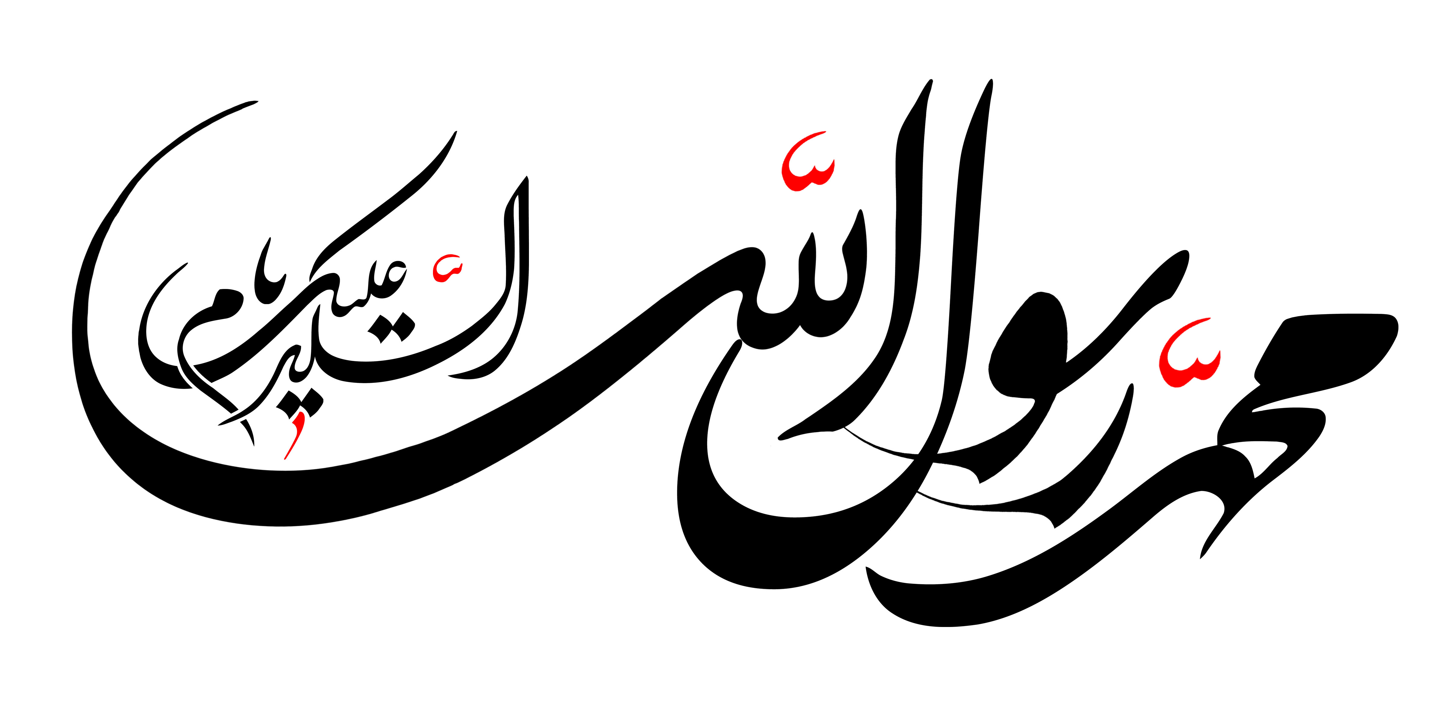 دانلود تایپوگرافی السلام علیک یا رسول الله فونت درشت