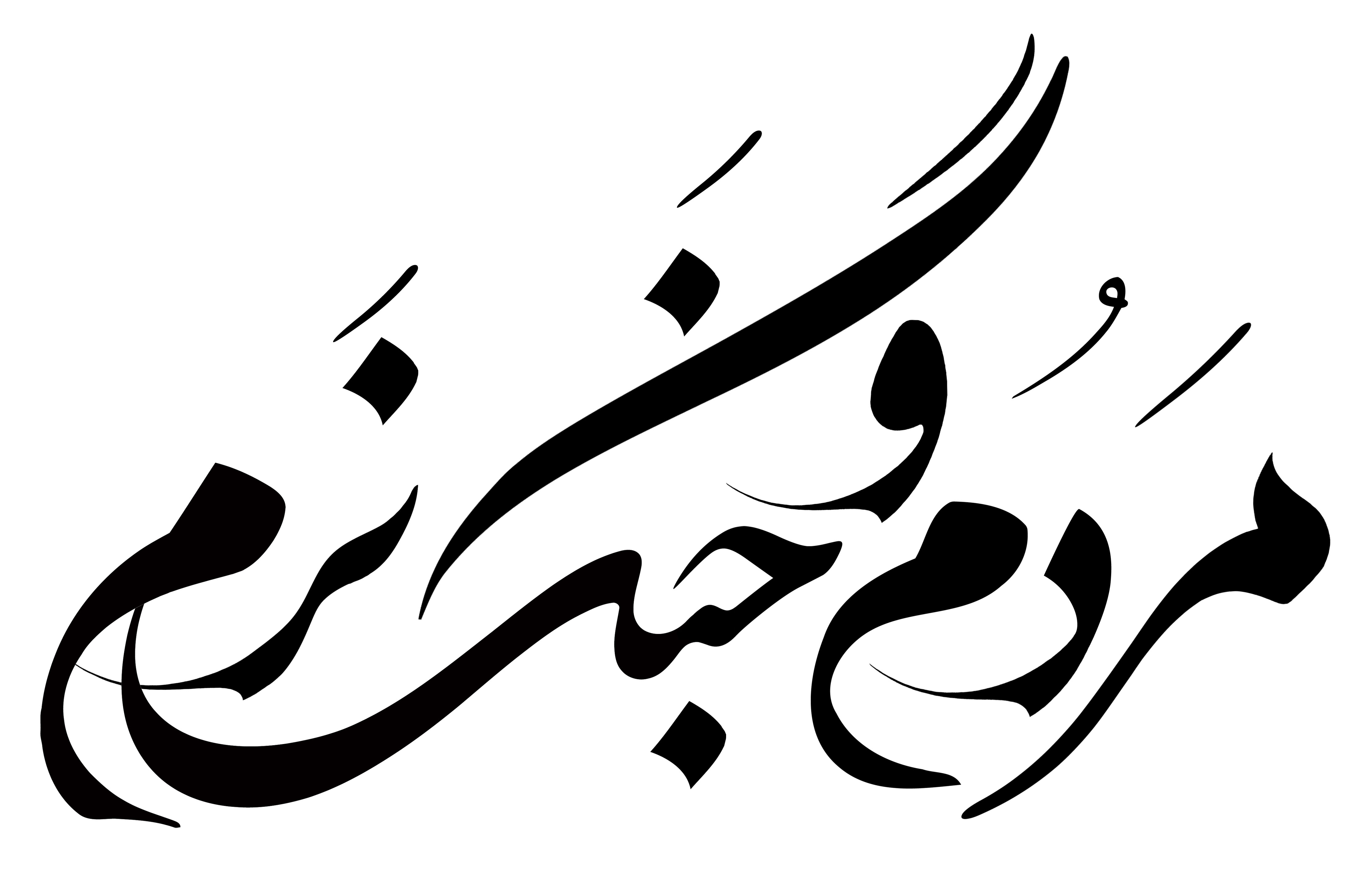 دانلود تایپوگرافی مردم و جنگ نرم