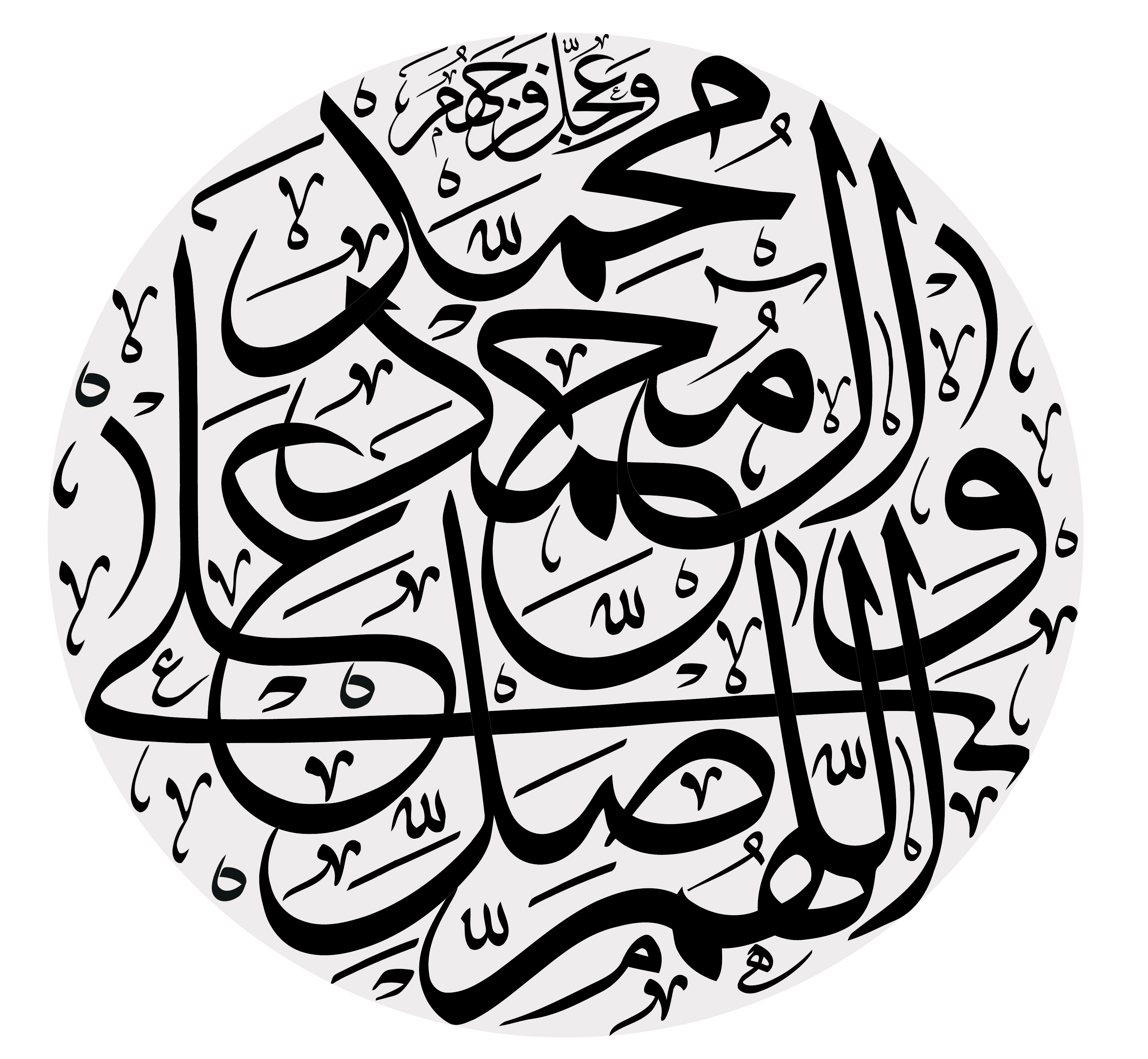 دانلود تایپوگرافی اللهم صلی علی محمد و ال محمد حالت دایره