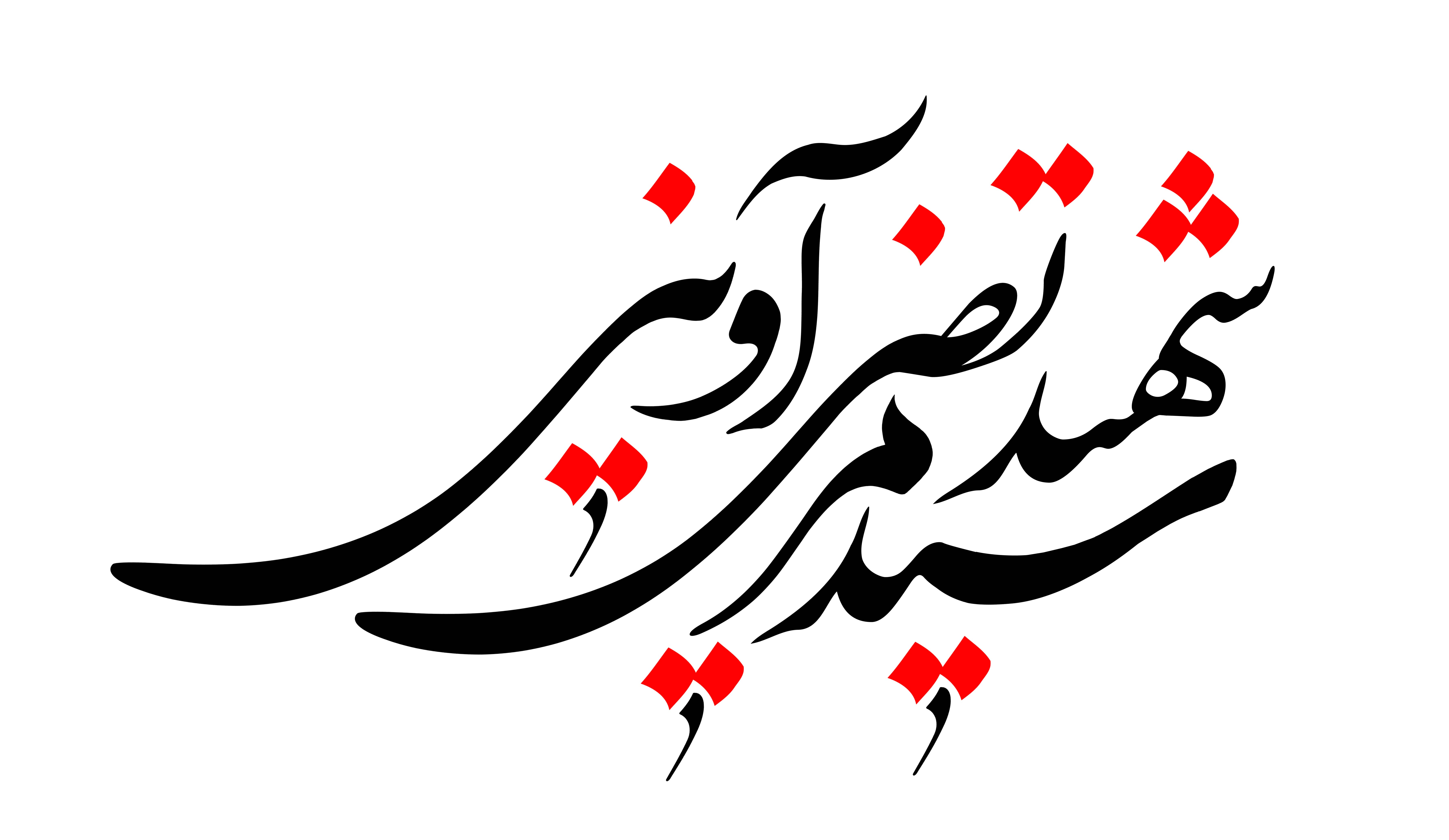 دانلود تایپوگرافی شهید مرتضی آوینی فونت متوسط