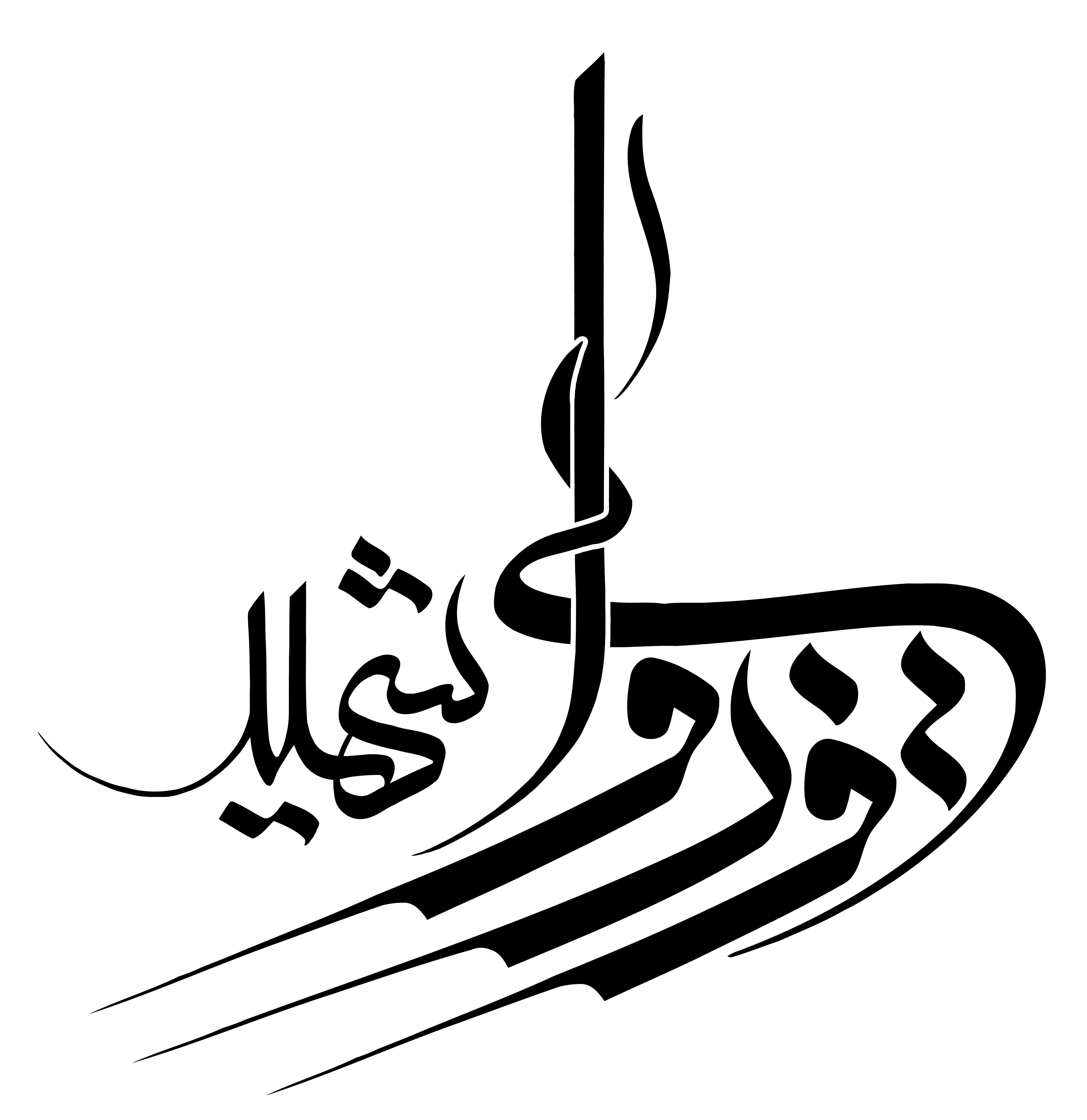 دانلود تایپوگرافی شهید شهید وزوایی فونت نازک
