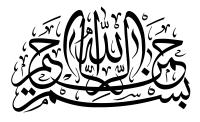 دانلود تایپوگرافی بسم الله الرحمن الرحیم با نوشتار شلوغ