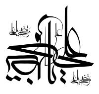 دانلود تایپوگرافی مرتضی علی