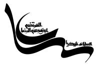 دانلود تایپوگرافی السلام علیک علی ابن موسی الرضا بزرگ