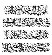 دانلود تایپوگرافی دعا فرج اللهم کن الفرج
