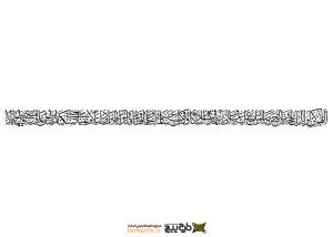 دانلود تایپوگرافی دعا فرج