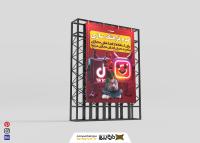 دانلود بنر استرا برد درست استفاده از فضای مجازی با زمینه قرمز