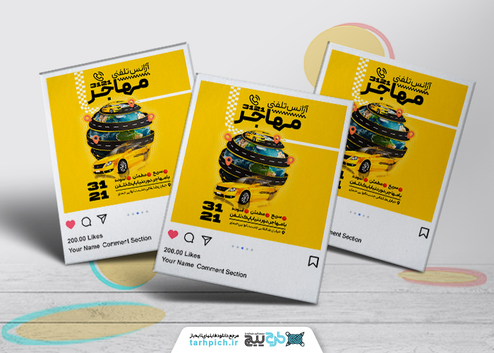دانلود اینستاگرام پست و استوری تاکسی تلفنی مهاجر با تصویر کره زمین و تاکسی