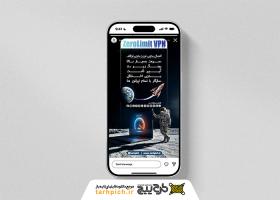 دانلود قالب استوری فروش فیلترشکن فضانورد