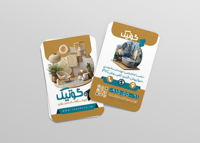 دانلود کارت ویزیت کاغذ دیواری گوتیک