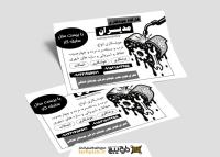 دانلود تراکت ریسو سیاه و سفید جوشکاری مدیران