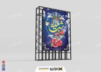 دانلود بنر شب یلدا طرح انار