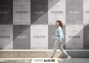دانلود موکاپ پوستر دیواری با رهگذر