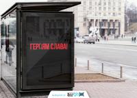 دانلود موکاپ بنر استند ایستگاه اتوبوس مشکی رنگ