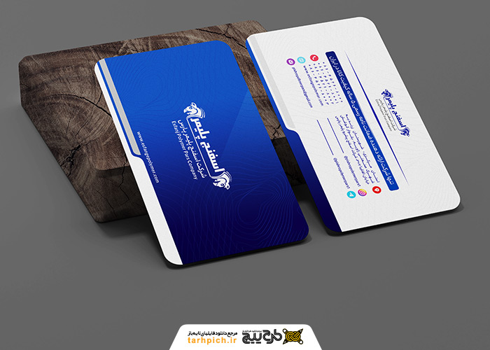 دانلود موکاپ کارت ویزیت روی تکه چوب