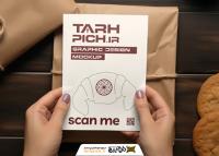 دانلود موکاپ کارت در دست روی جعبه با طرح کوکی و کلوچه