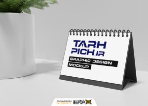دانلود موکاپ تقویم رو میزی سیمی