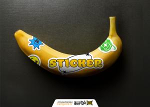 دانلود موکاپ برچسب میوه موز