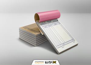 دانلود موکاپ فاکتور با کاغذ چندلایه تکیه‌داده بر روی دسته فاکتور
