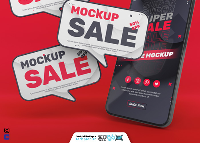 دانلود موکاپ آیفون 11 پیام تبلیغات