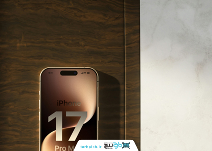 دانلود موکاپ آیفون17